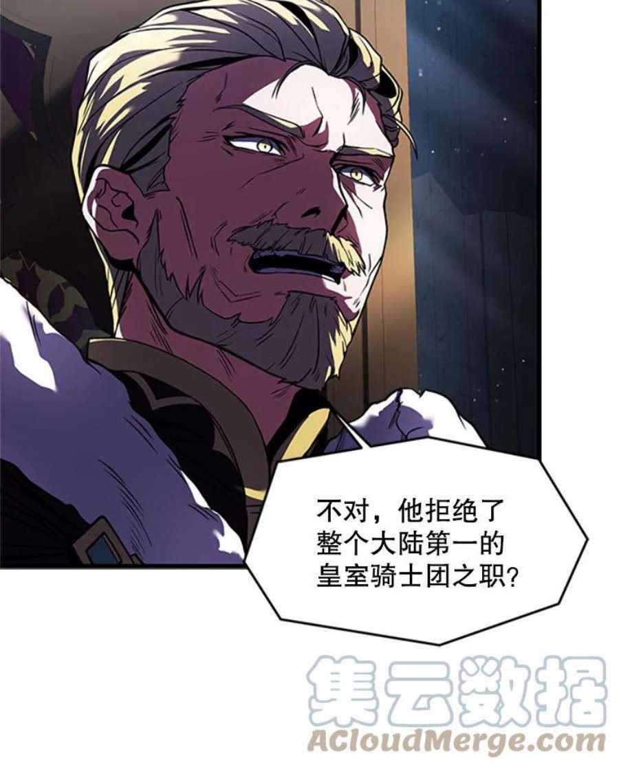 史诗级枪骑士再临24.神秘的月之门