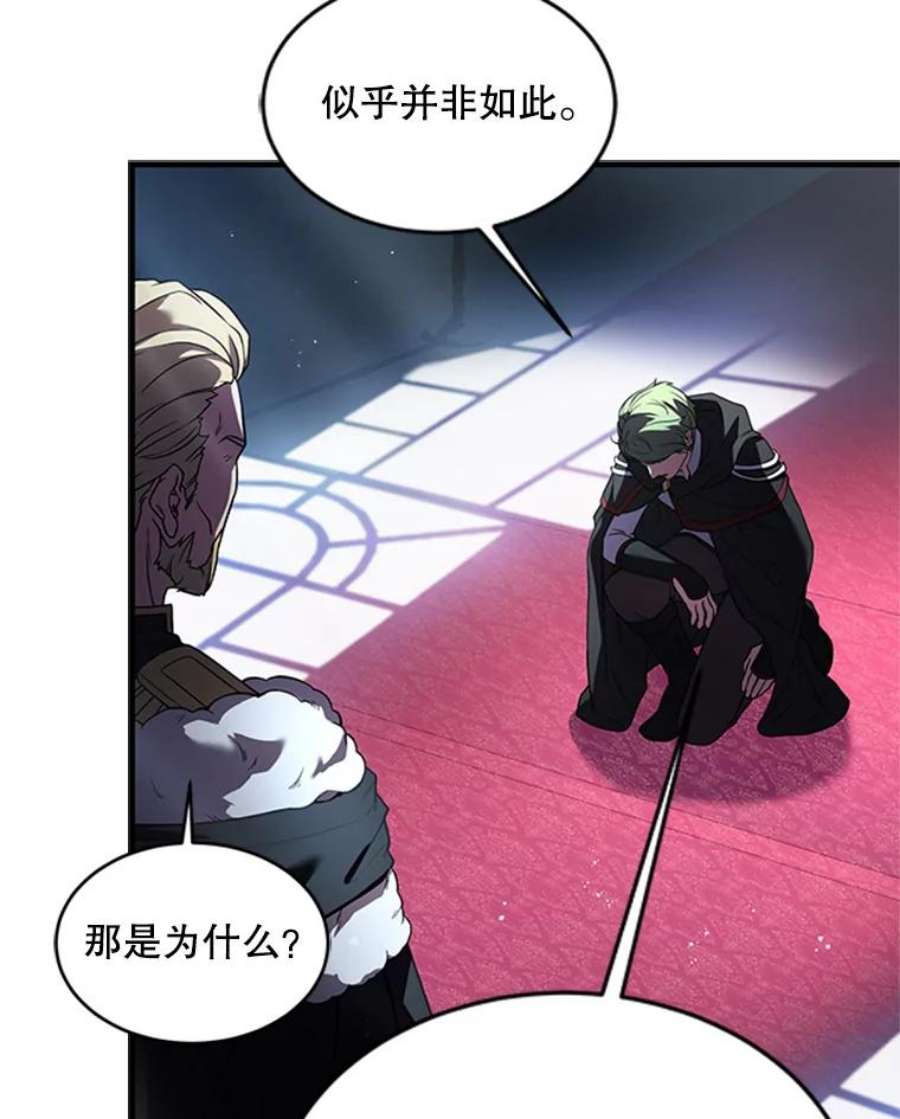 史诗级枪骑士再临24.神秘的月之门
