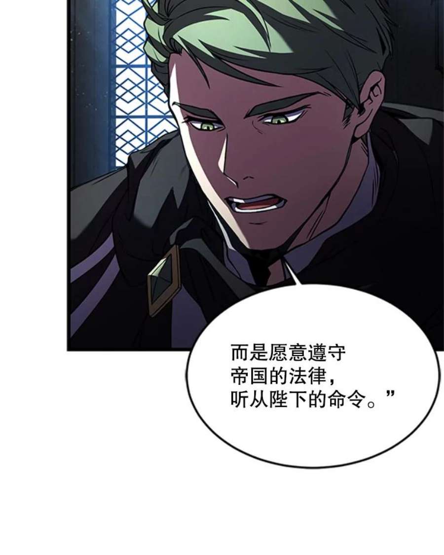 史诗级枪骑士再临24.神秘的月之门
