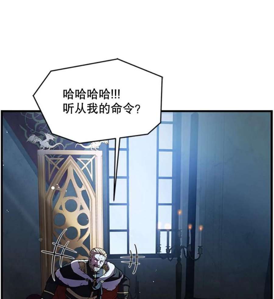 史诗级枪骑士再临24.神秘的月之门