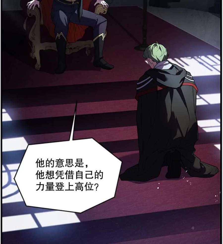 史诗级枪骑士再临24.神秘的月之门