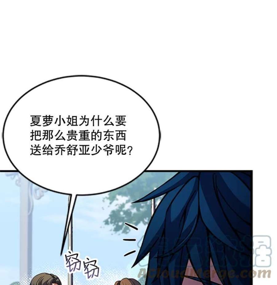 史诗级枪骑士再临24.神秘的月之门