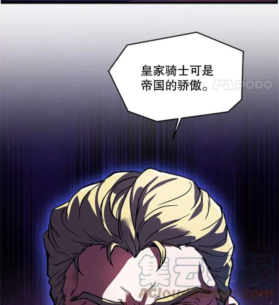 史诗级枪骑士再临24.神秘的月之门