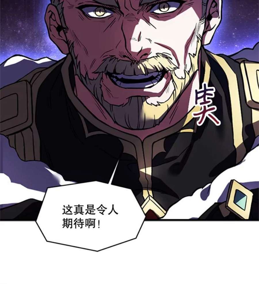 史诗级枪骑士再临24.神秘的月之门