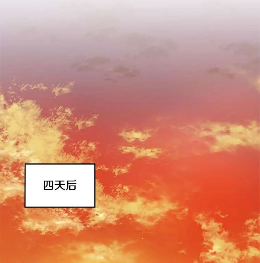 史诗级枪骑士再临24.神秘的月之门