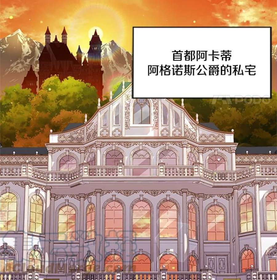 史诗级枪骑士再临24.神秘的月之门