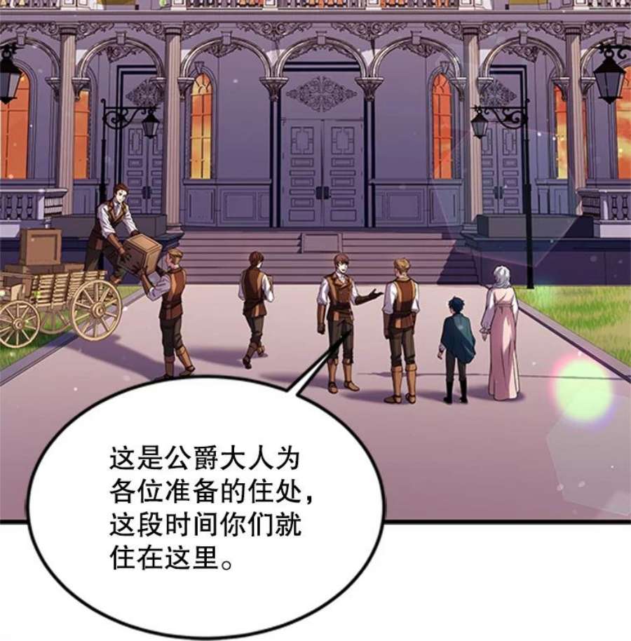 史诗级枪骑士再临24.神秘的月之门