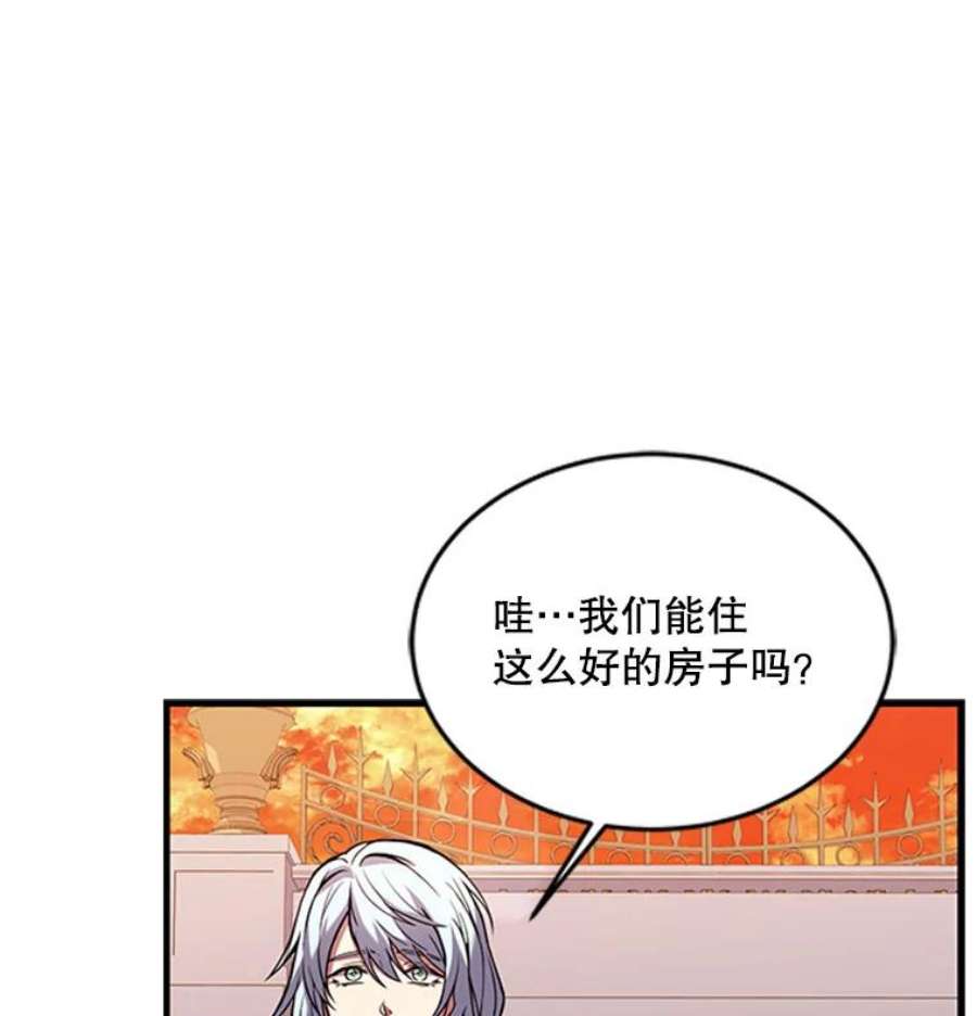 史诗级枪骑士再临24.神秘的月之门