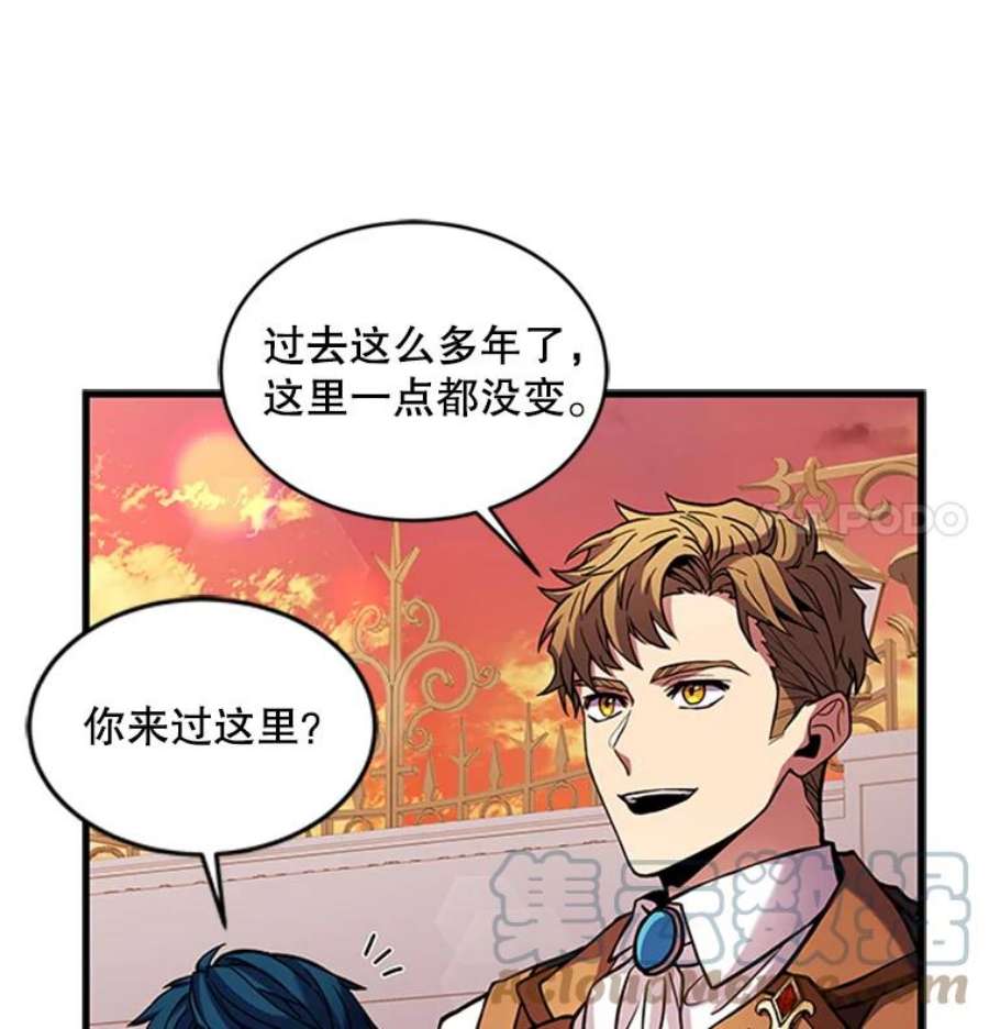 史诗级枪骑士再临24.神秘的月之门