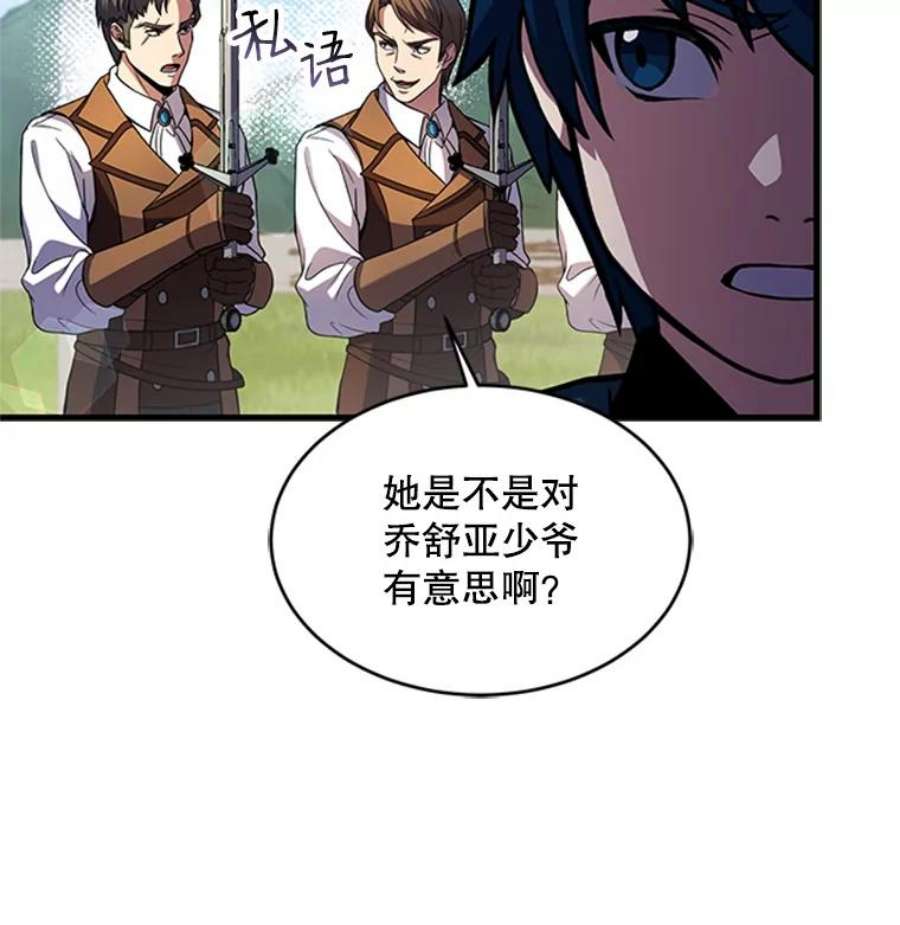 史诗级枪骑士再临24.神秘的月之门