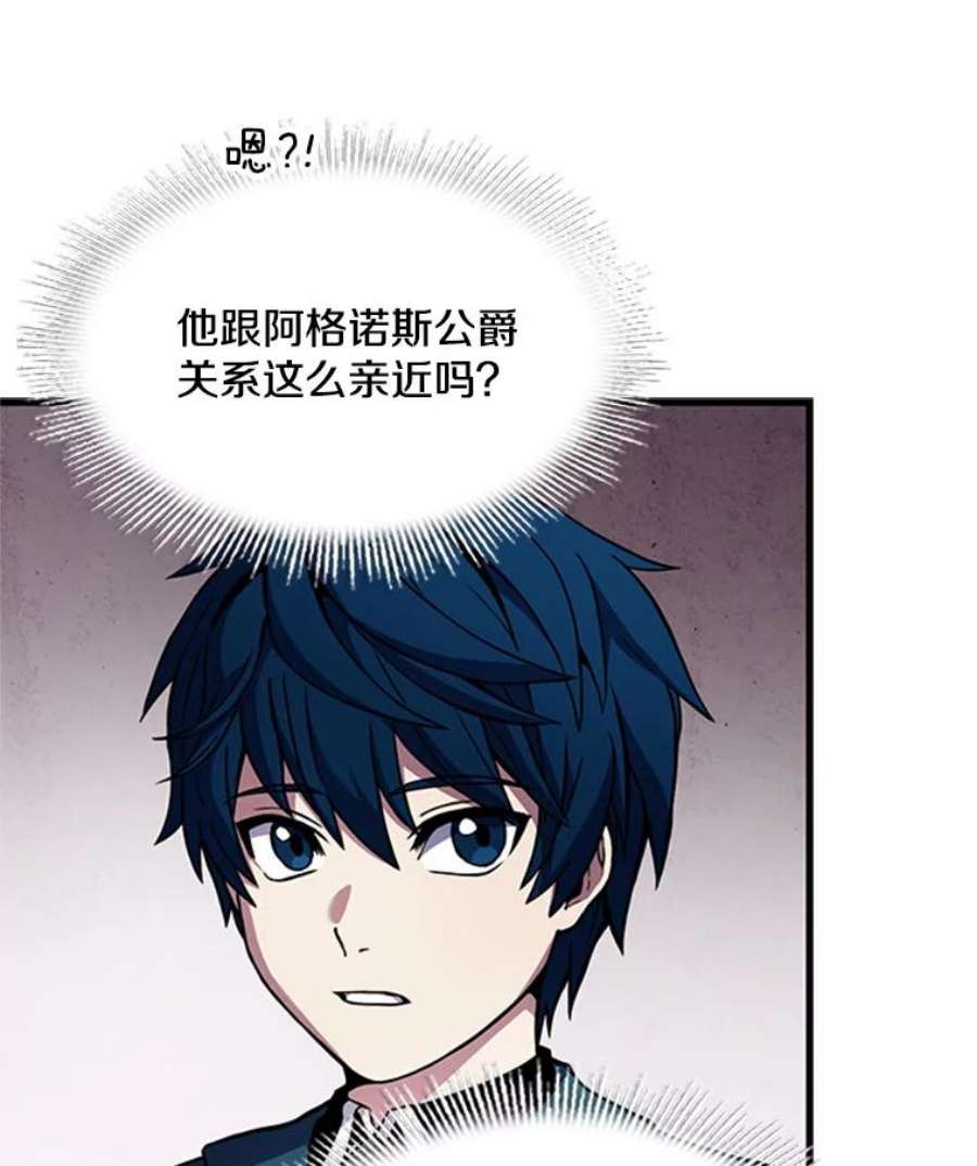 史诗级枪骑士再临24.神秘的月之门