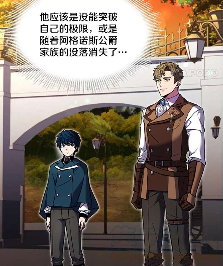 史诗级枪骑士再临24.神秘的月之门