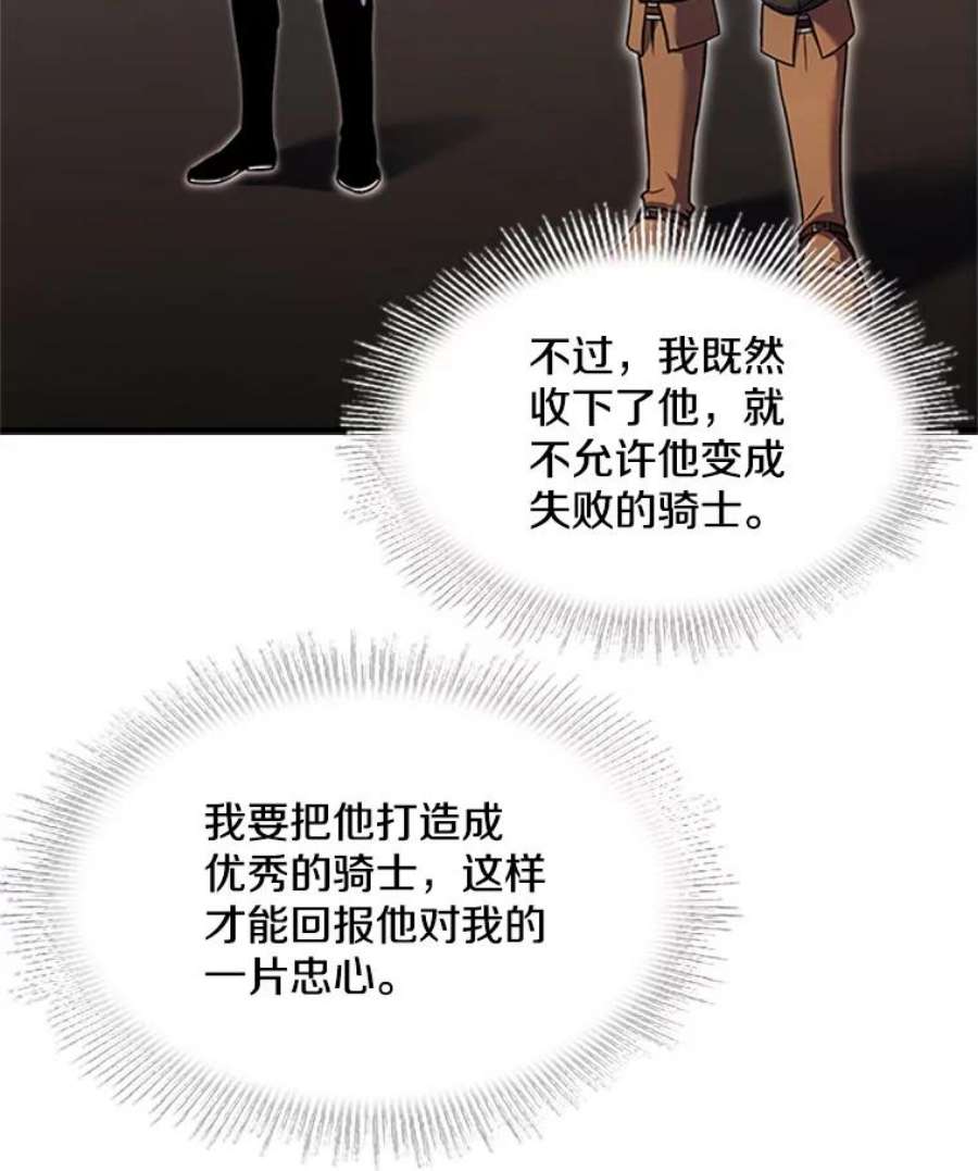 史诗级枪骑士再临24.神秘的月之门