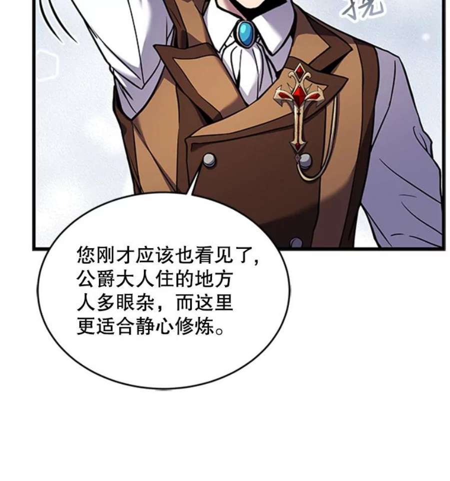 史诗级枪骑士再临24.神秘的月之门