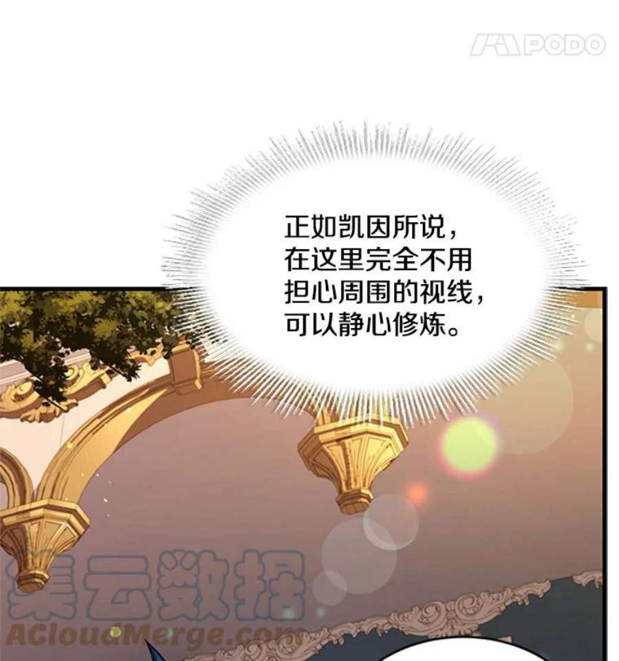 史诗级枪骑士再临24.神秘的月之门
