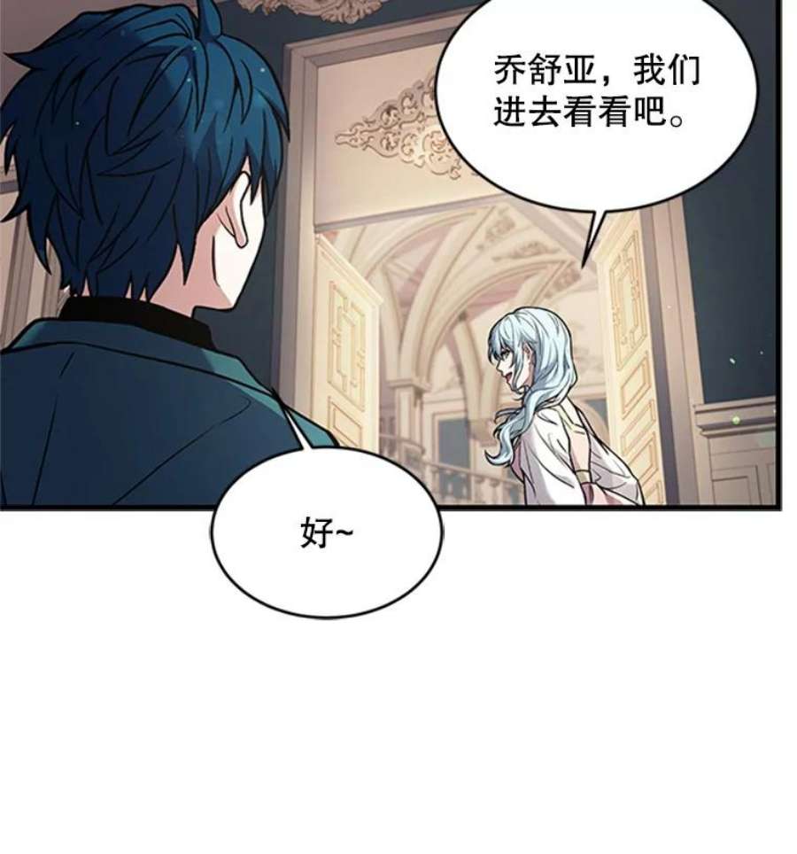 史诗级枪骑士再临24.神秘的月之门