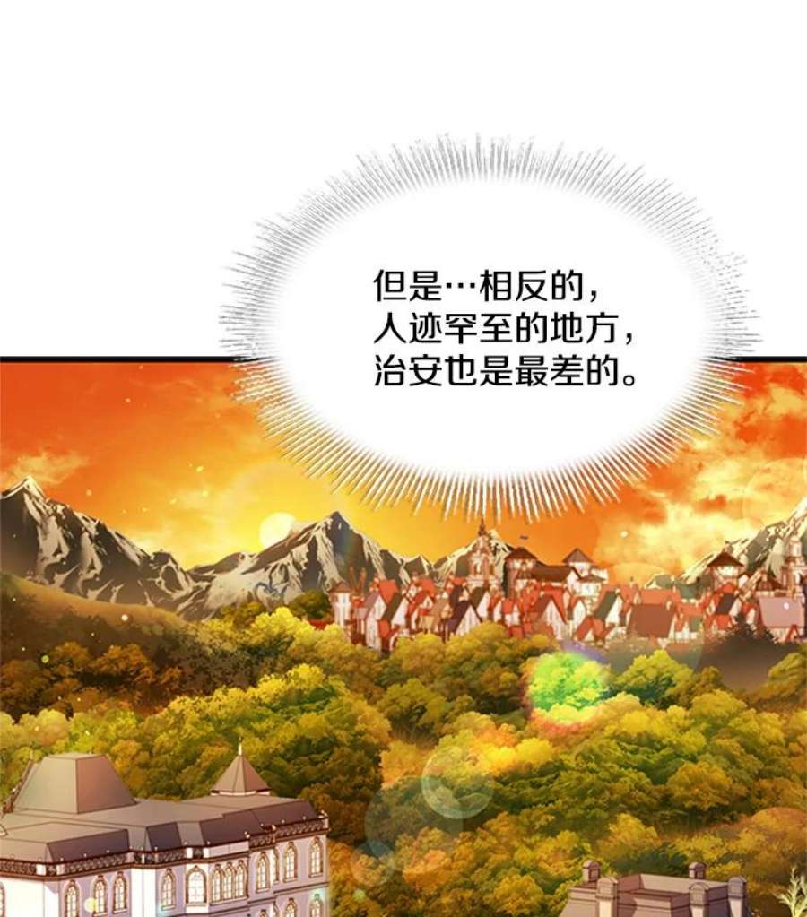 史诗级枪骑士再临24.神秘的月之门