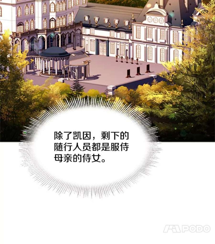 史诗级枪骑士再临24.神秘的月之门