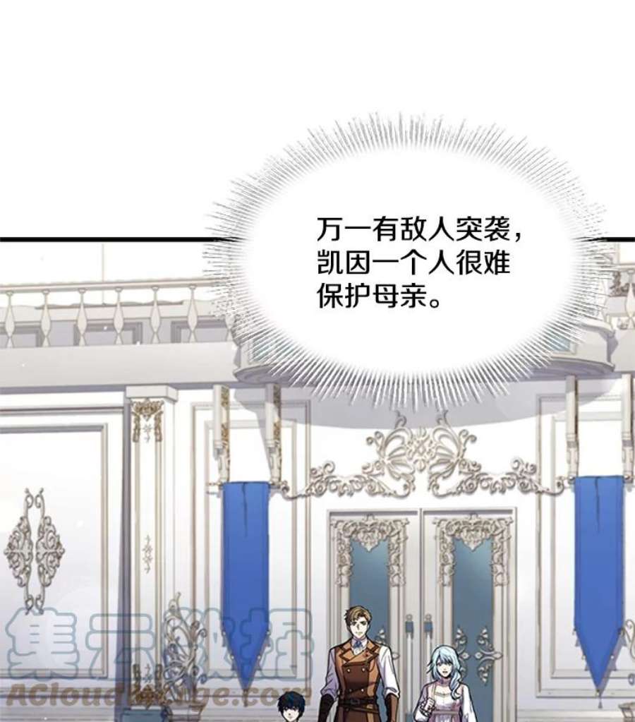 史诗级枪骑士再临24.神秘的月之门