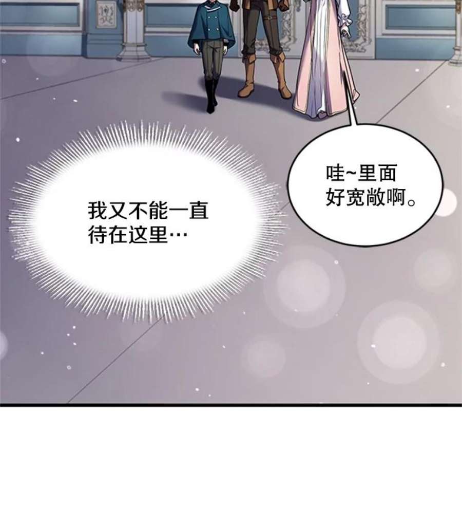 史诗级枪骑士再临24.神秘的月之门