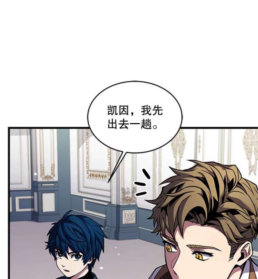 史诗级枪骑士再临24.神秘的月之门