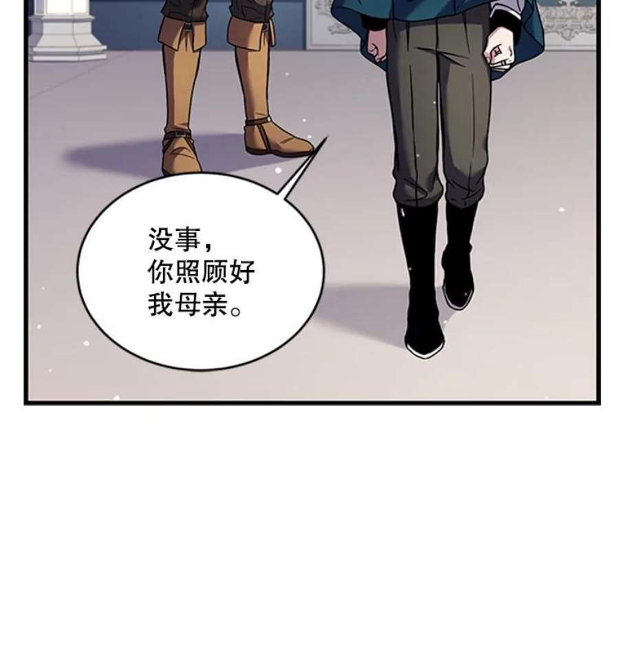史诗级枪骑士再临24.神秘的月之门