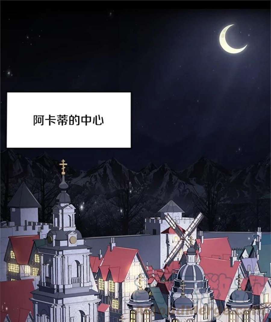 史诗级枪骑士再临24.神秘的月之门