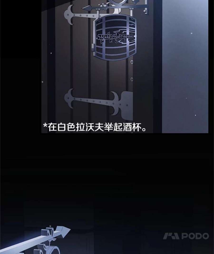 史诗级枪骑士再临24.神秘的月之门