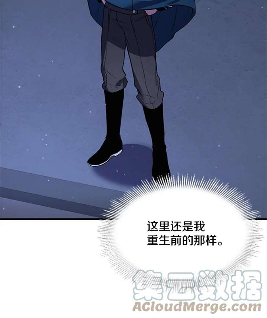 史诗级枪骑士再临24.神秘的月之门