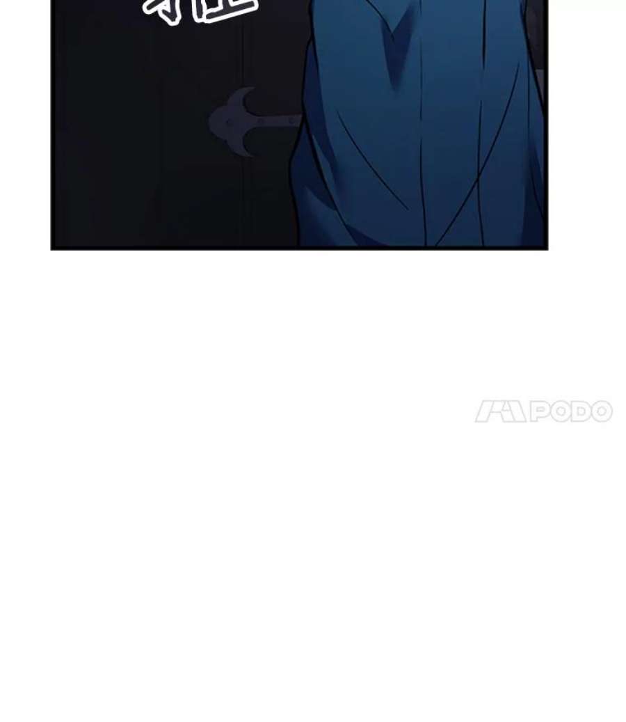 史诗级枪骑士再临24.神秘的月之门