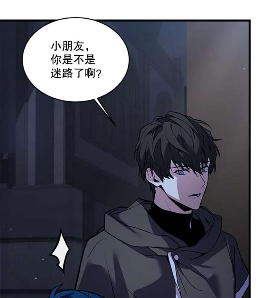 史诗级枪骑士再临24.神秘的月之门