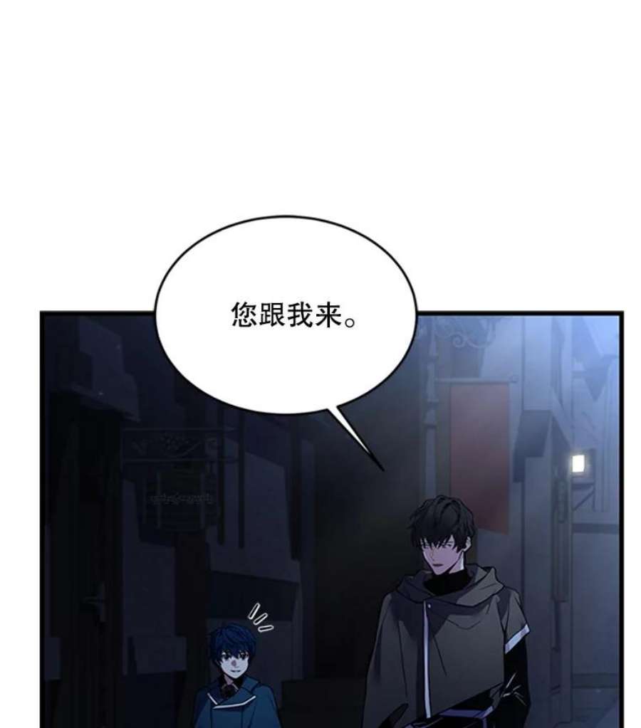 史诗级枪骑士再临24.神秘的月之门