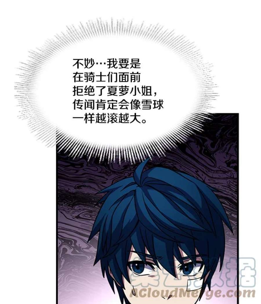 史诗级枪骑士再临24.神秘的月之门
