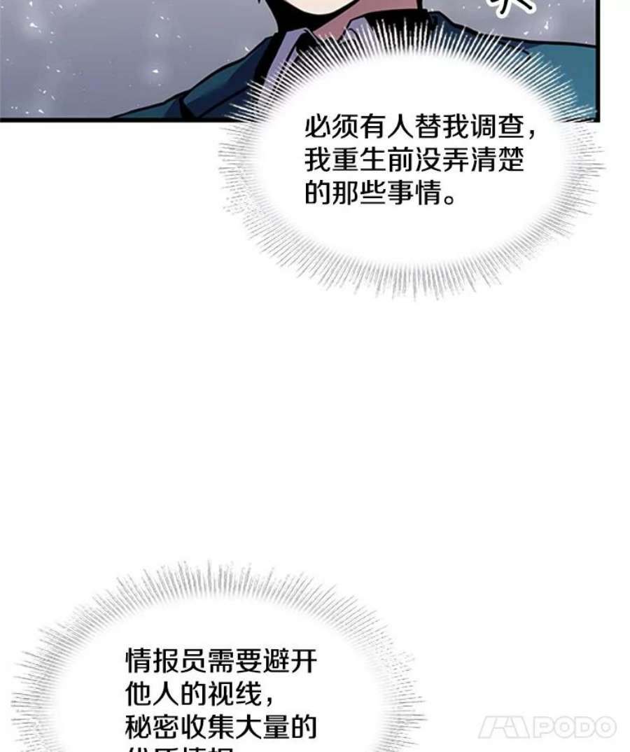 史诗级枪骑士再临24.神秘的月之门