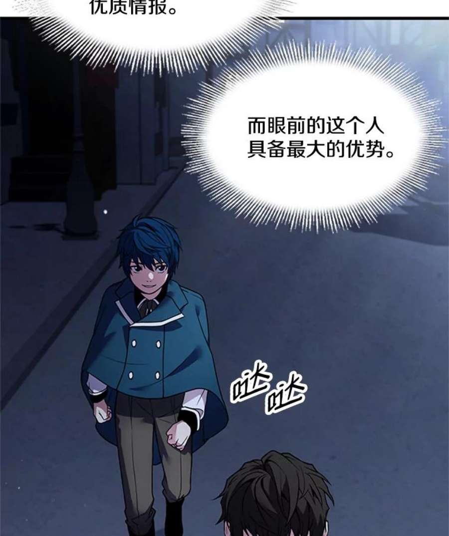 史诗级枪骑士再临24.神秘的月之门