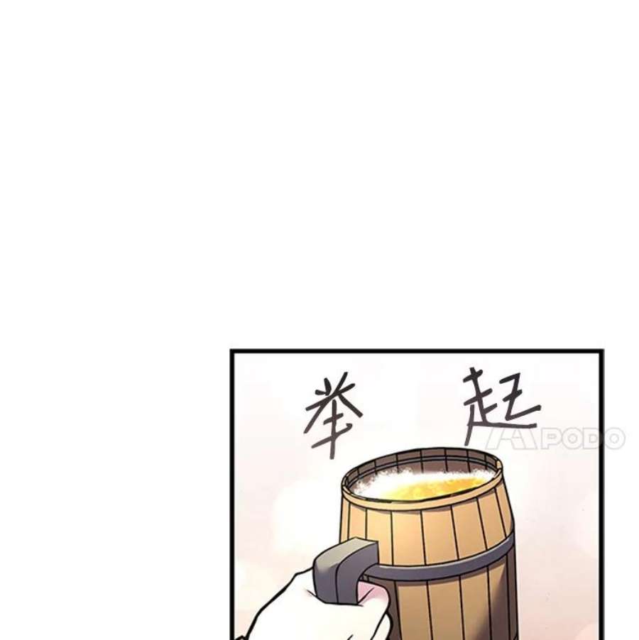 史诗级枪骑士再临24.神秘的月之门