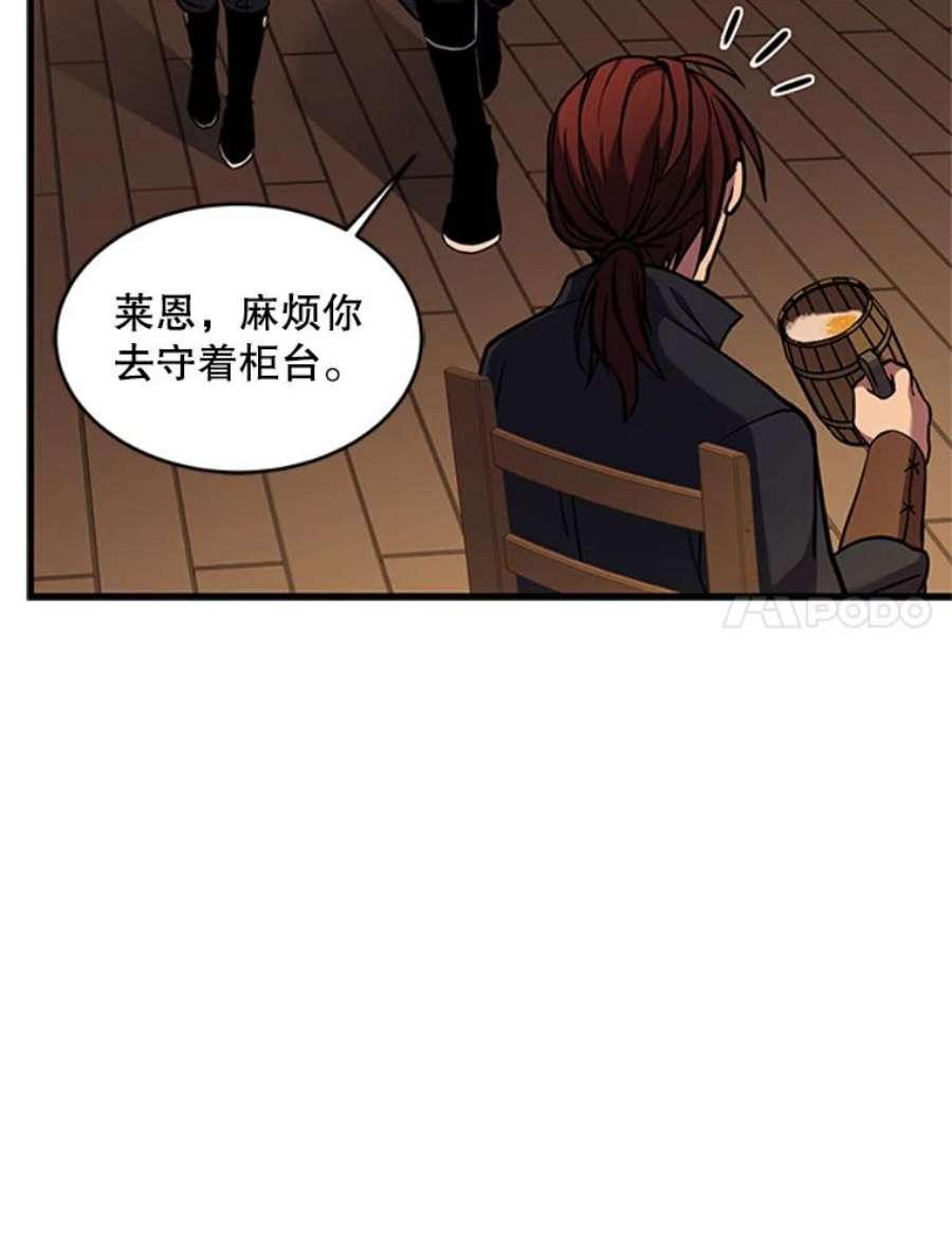史诗级枪骑士再临24.神秘的月之门