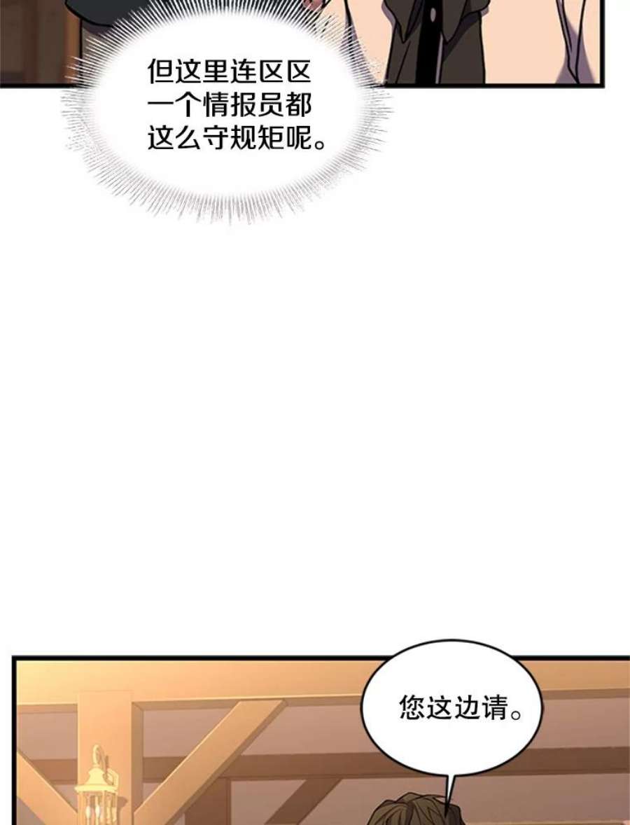 史诗级枪骑士再临24.神秘的月之门