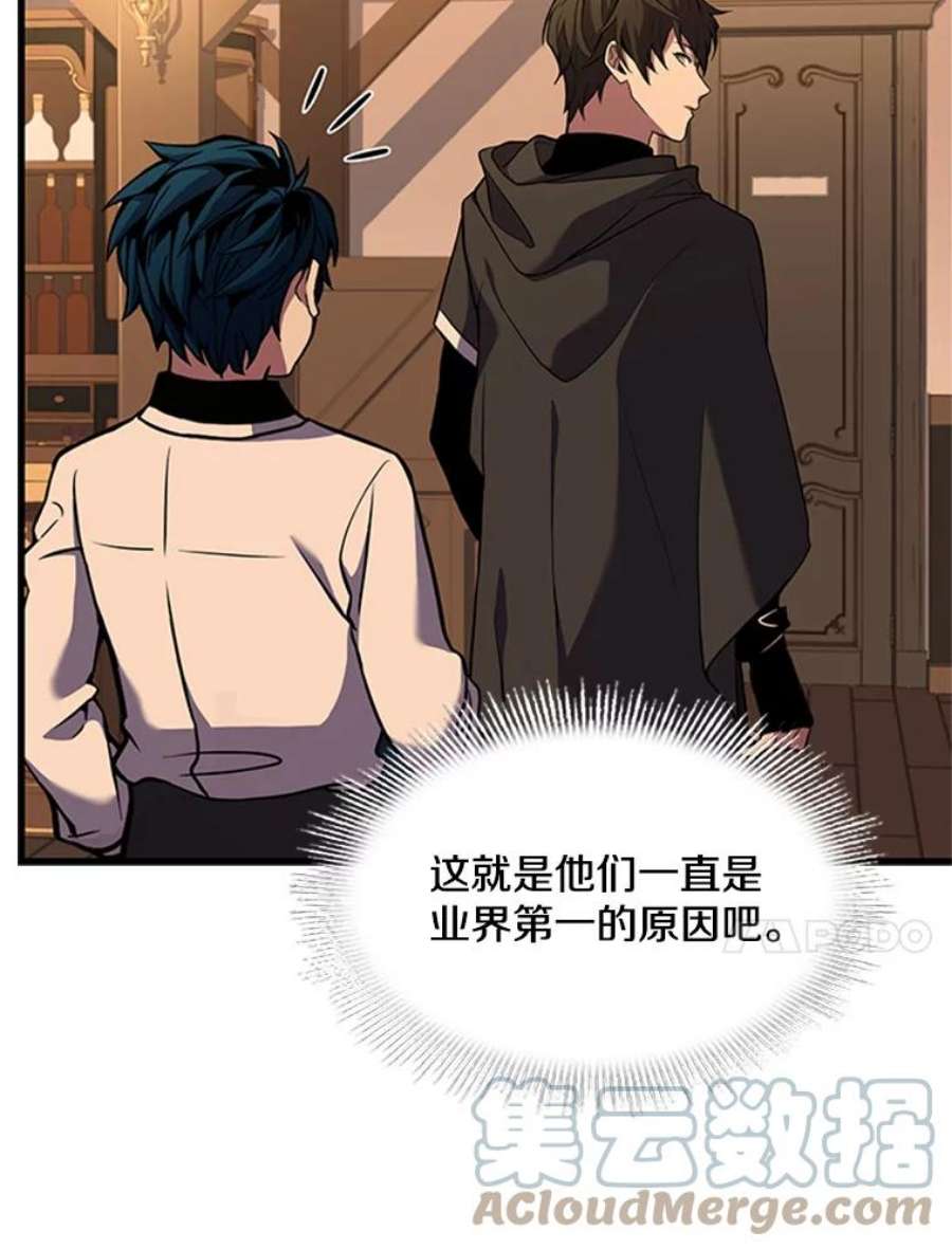 史诗级枪骑士再临24.神秘的月之门