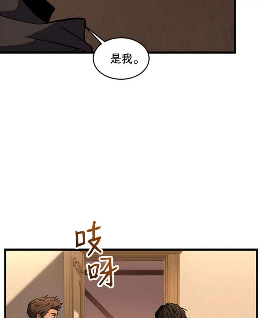 史诗级枪骑士再临24.神秘的月之门