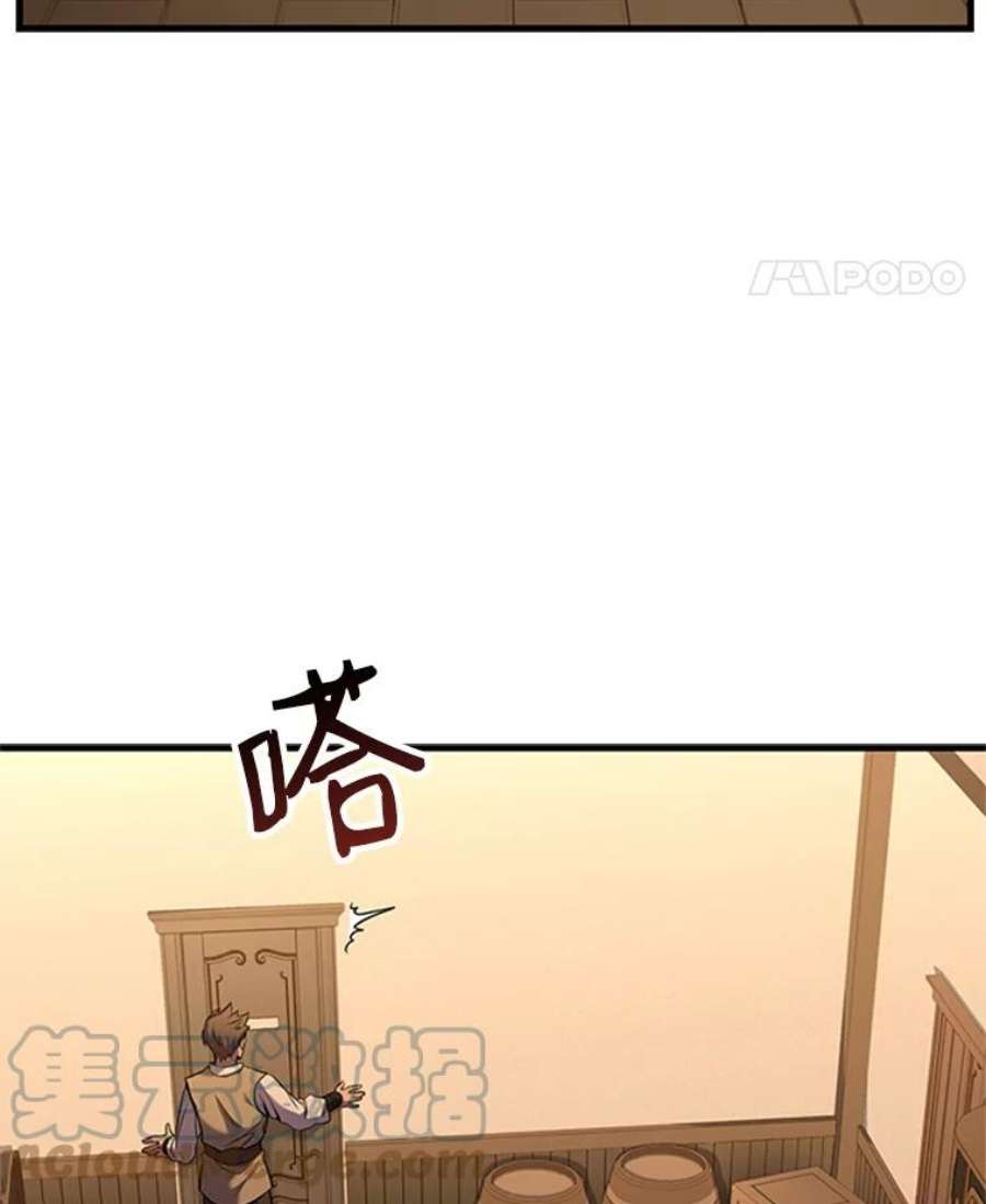 史诗级枪骑士再临24.神秘的月之门