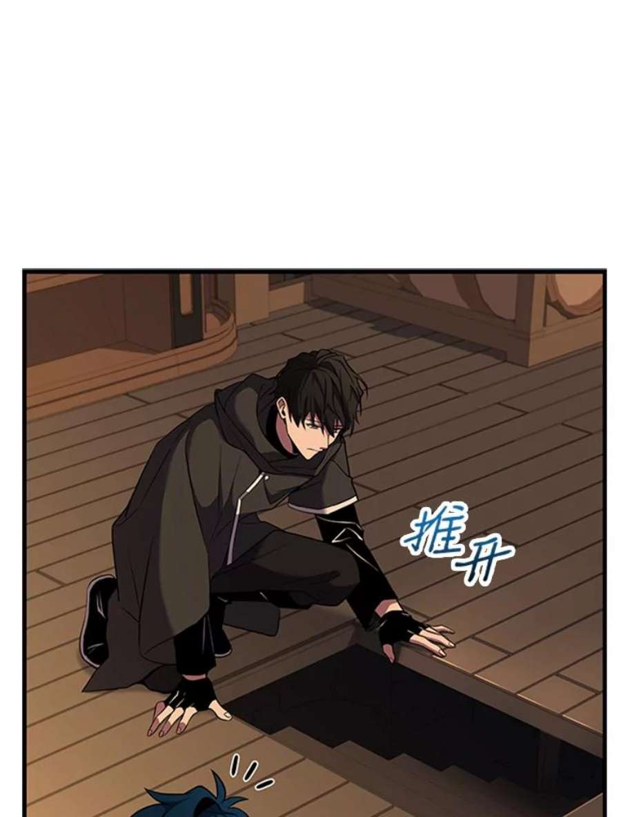 史诗级枪骑士再临24.神秘的月之门