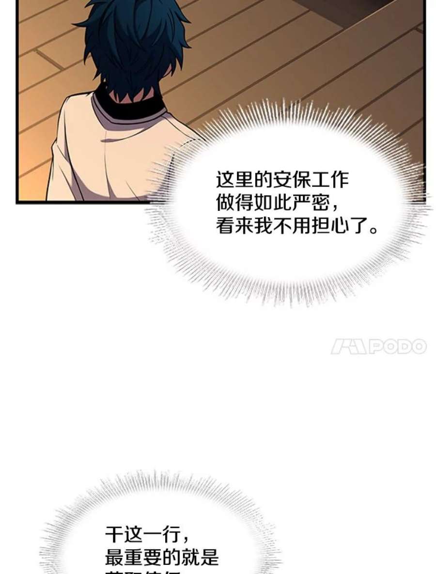史诗级枪骑士再临24.神秘的月之门