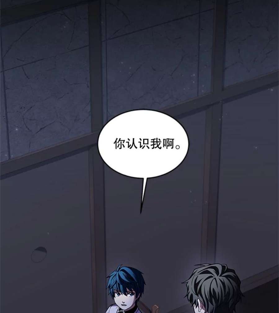 史诗级枪骑士再临25.寻找传家宝