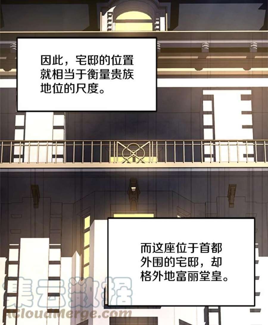 史诗级枪骑士再临25.寻找传家宝