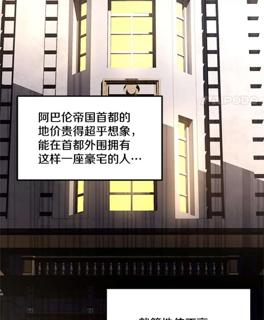 史诗级枪骑士再临25.寻找传家宝