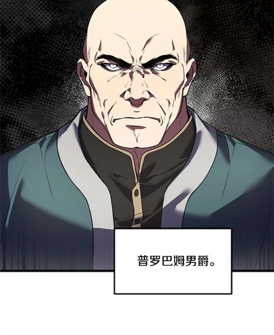 史诗级枪骑士再临25.寻找传家宝