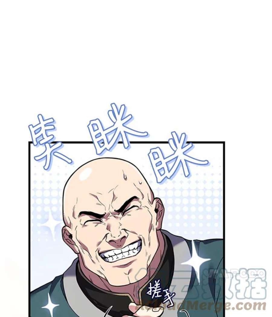 史诗级枪骑士再临25.寻找传家宝