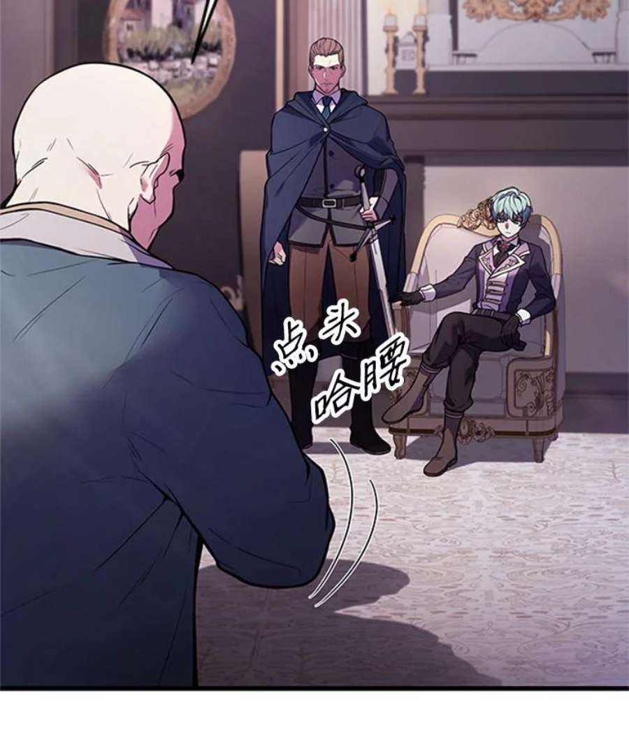 史诗级枪骑士再临25.寻找传家宝