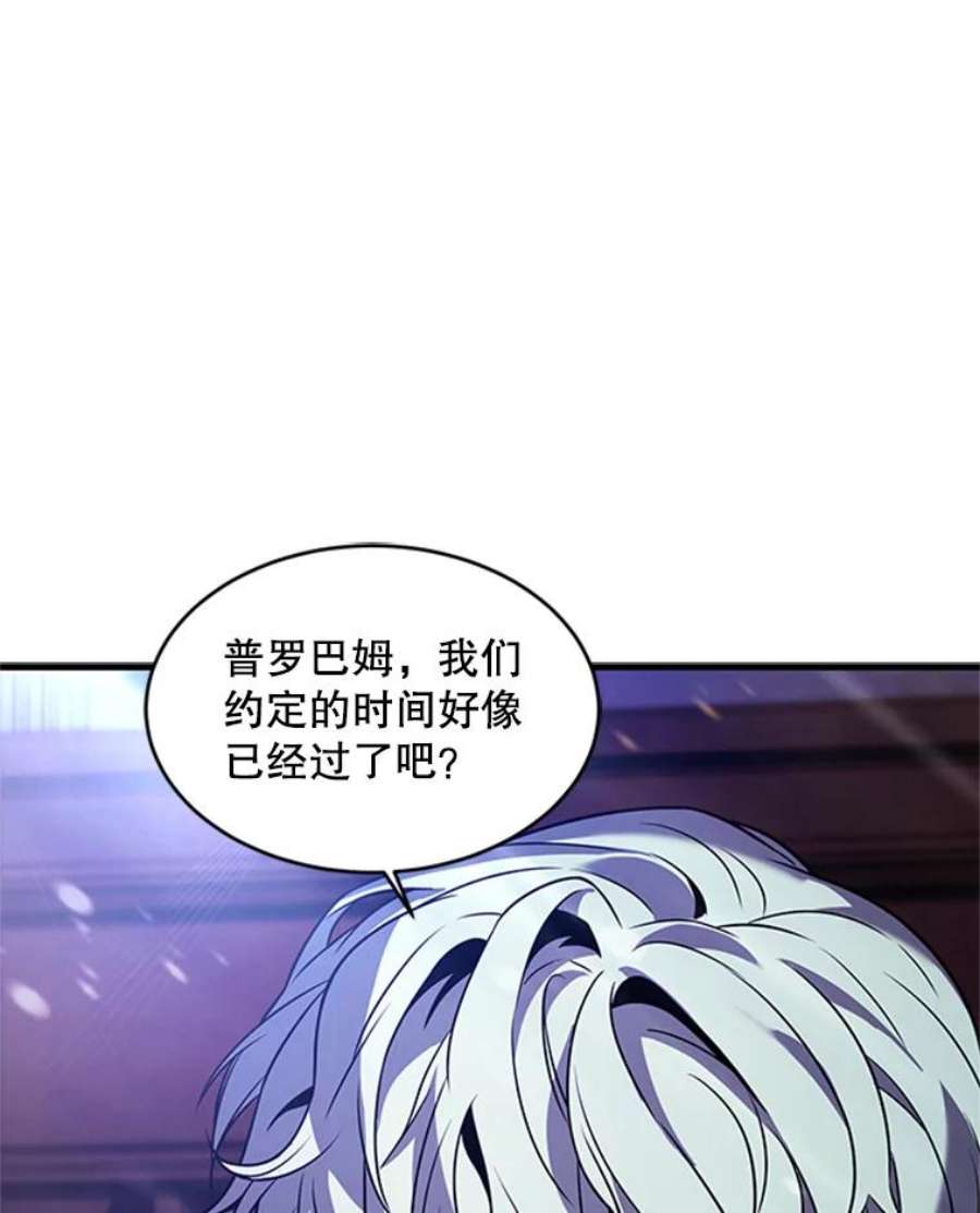 史诗级枪骑士再临25.寻找传家宝